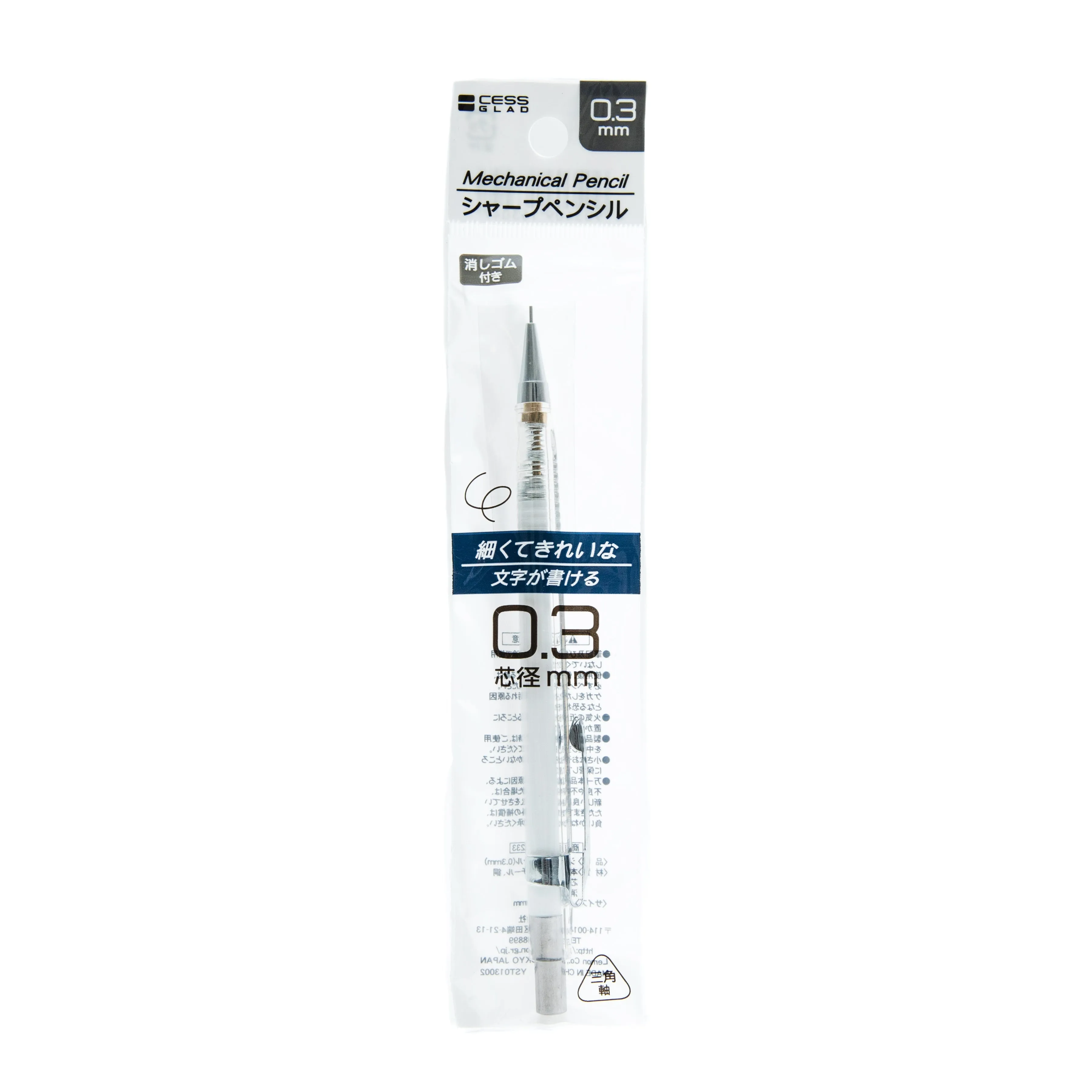 Sure! Here is the optimized title for this e-commerce product:

Cess Glad 0.3mm Mechanical Pencil with Precision Lead