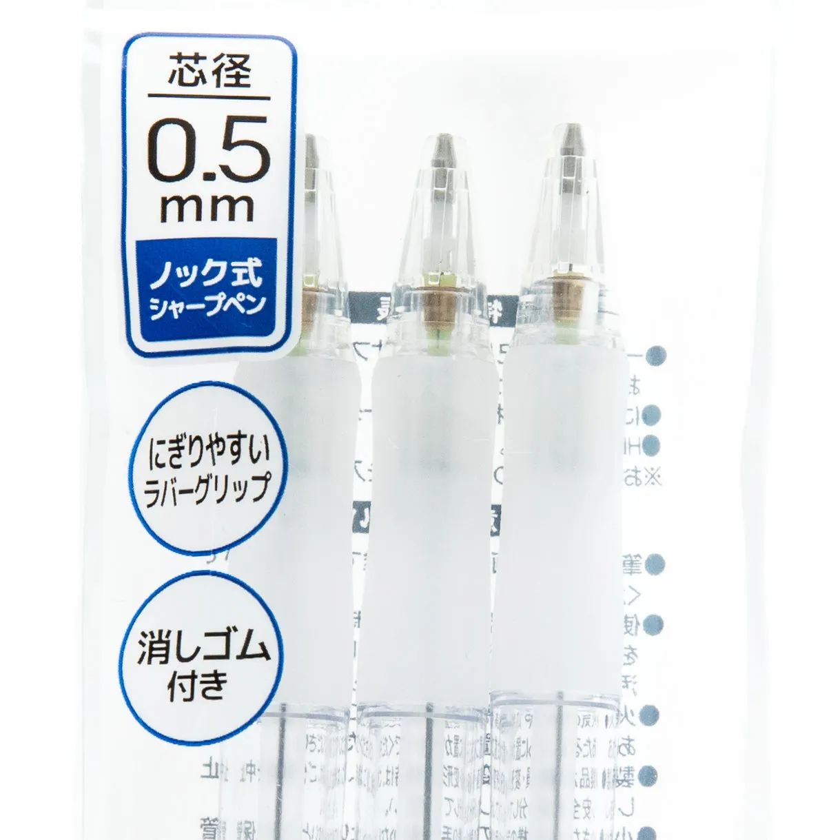 Premium Cess Glad Mechanical Pencils, 0.5mm, Set of 3 - Smooth Writing and Ergonomic Design