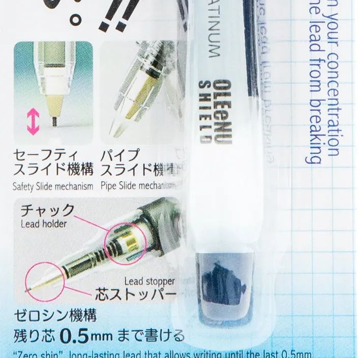 Platinum Mechanical Pencil (0.5mm)